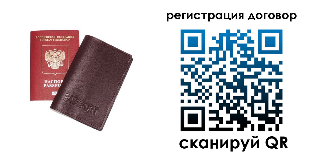 прописка поиск в Кохме